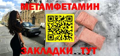 бошки Можга