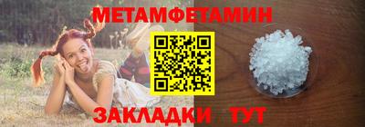 бошки Можга