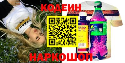 прущие грибы Моздок