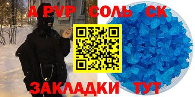 бошки Можга
