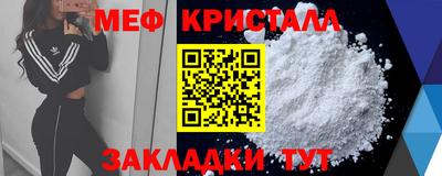 прущие грибы Моздок