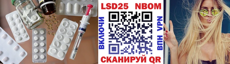 LSD-25 экстази кислота Череповец