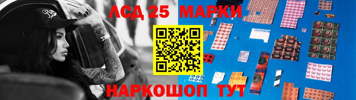 ЛСД экстази  Лсд 25 экстази кислота  ссылка на мегу рабочий сайт  Вход с VPN  Череповец  LSD-25 экстази ecstasy 