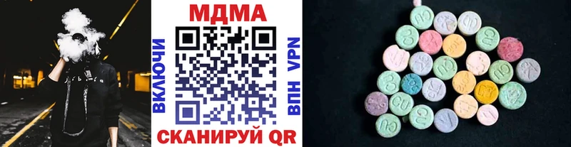 MDMA crystal  купить закладку  Череповец 