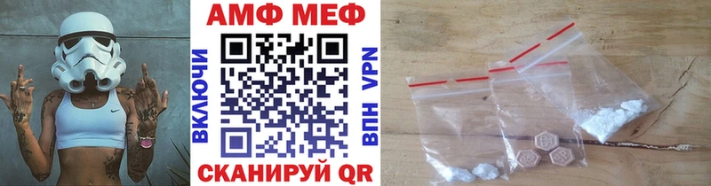 Первитин витя  blacksprut сайт  Череповец 