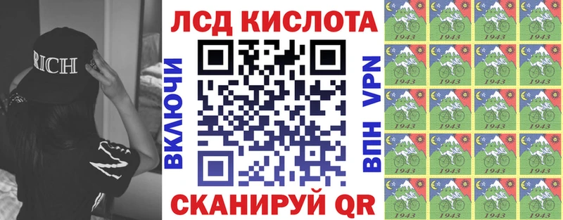 ссылка на мегу онион  Череповец  Марки 25I-NBOMe 1,8мг  наркота 