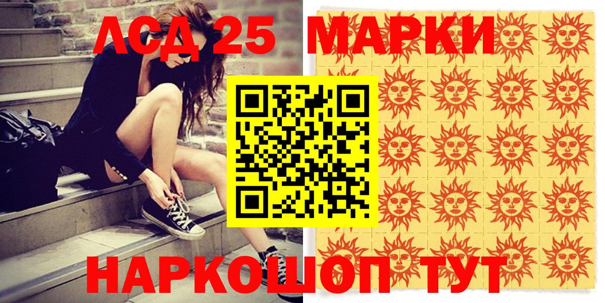 Марки N-bome 1500мкг Череповец