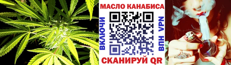 магазин продажи   Череповец  ТГК гашишное масло 