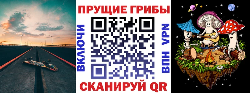 Галлюциногенные грибы мухоморы Череповец
