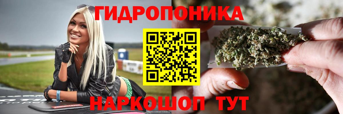 Марихуана Ganja  Вход с VPN  Канабис Bruce Banner  Череповец 