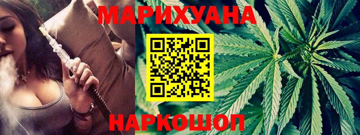 Бошки Шишки SATIVA & INDICA Череповец